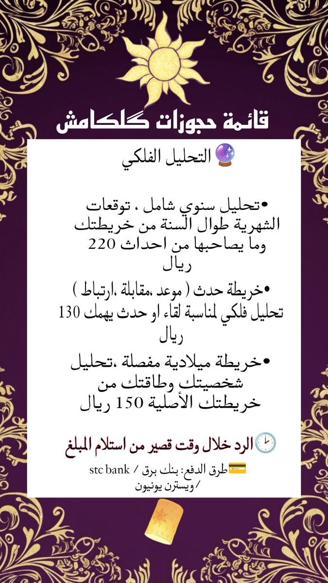 گـلـگامـش𒉿𒆘𒈨 tweet media