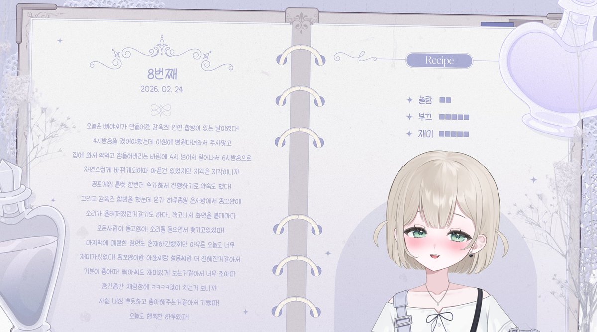 므엥이🥞🍦 tweet media