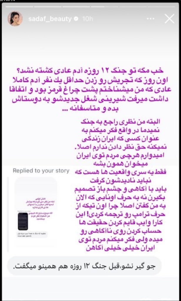 Koncha🇮🇷 tweet media