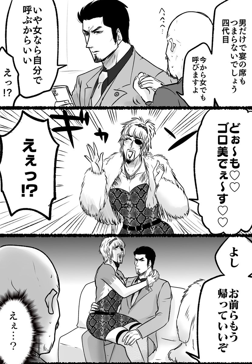 こういう桐ゴロが好き 