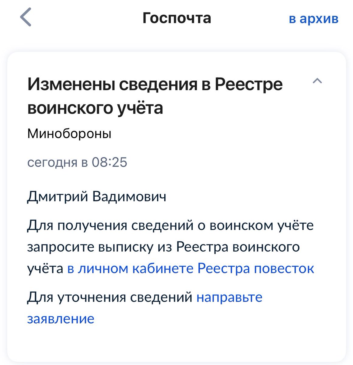 dmtrbal's tweet photo. Очень странные дела https://t.co/cjt7ozcePR