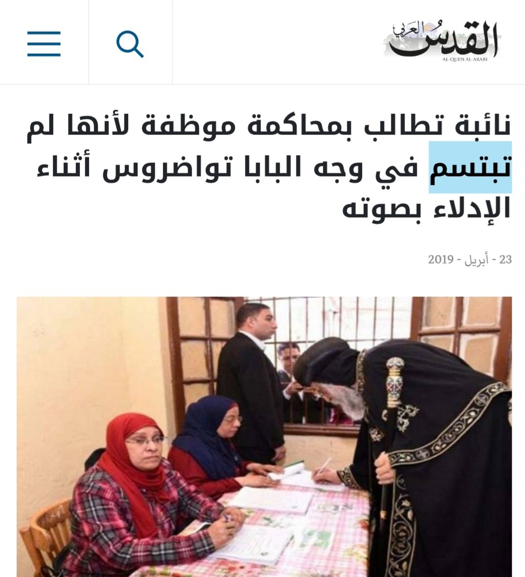 عبدالحميد قطب tweet media