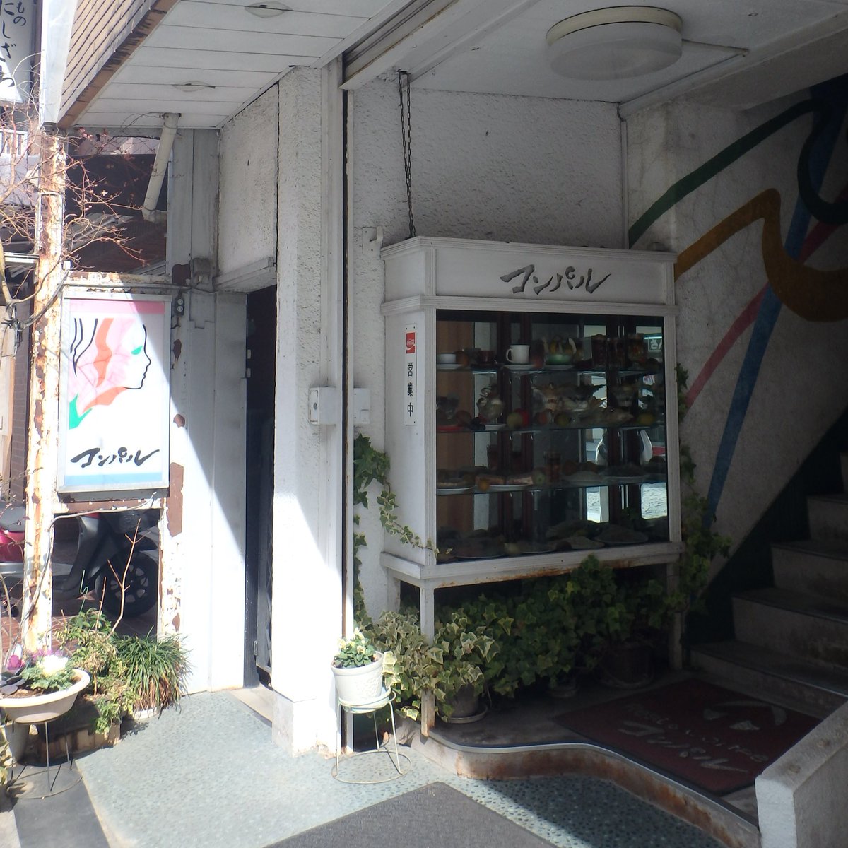 haru_1mg's tweet photo. コンパルがついに閉店してしまった https://t.co/PtpJhQKwPH
