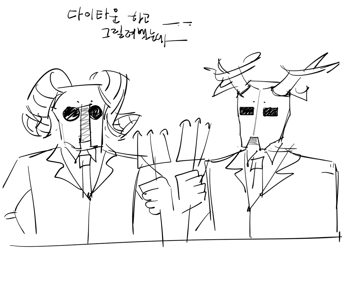 아이러부스탭슈티