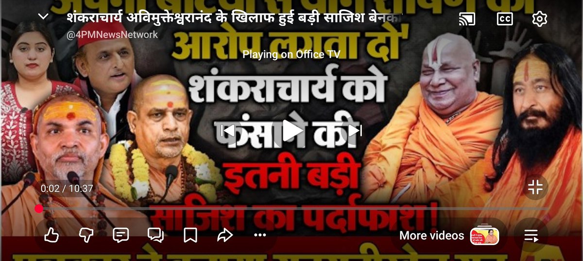 Swami Vishalanand tweet media