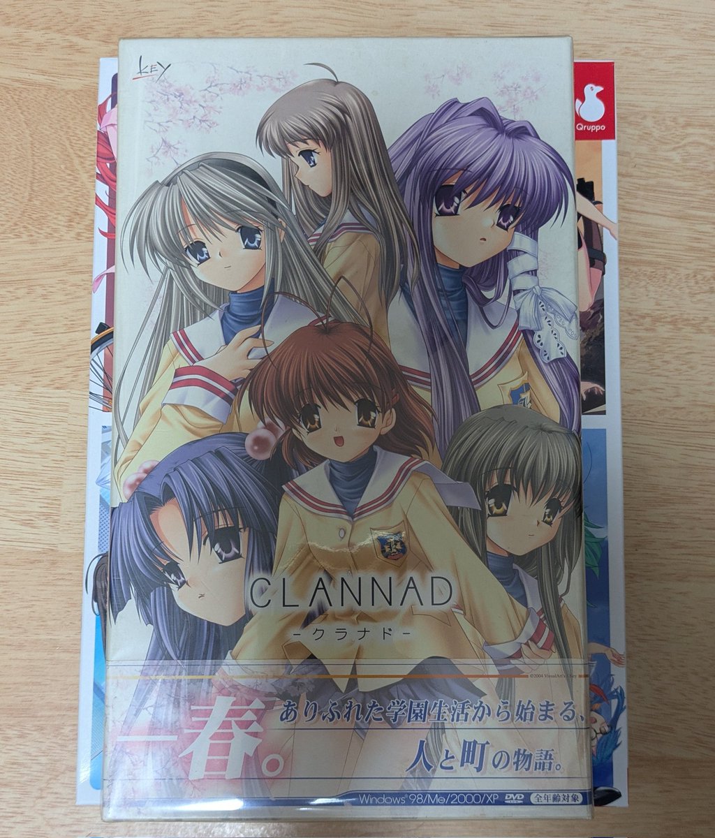 今日ですか？全年齢の健全なゲーム、CLANNADしか買ってませんよ