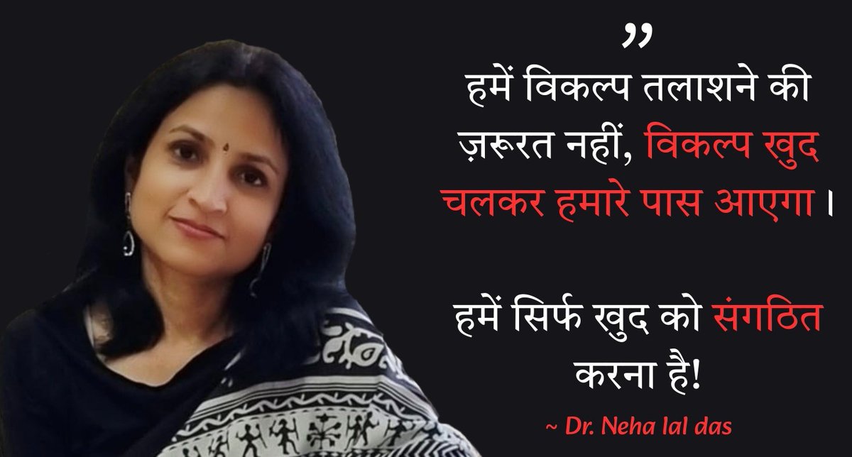 Your tremendous work in explaining the facts with complete transparency and uniting the GCs is truly amazing. 

<a href="/neha_laldas/">Dr. Neha Das</a> 🙏