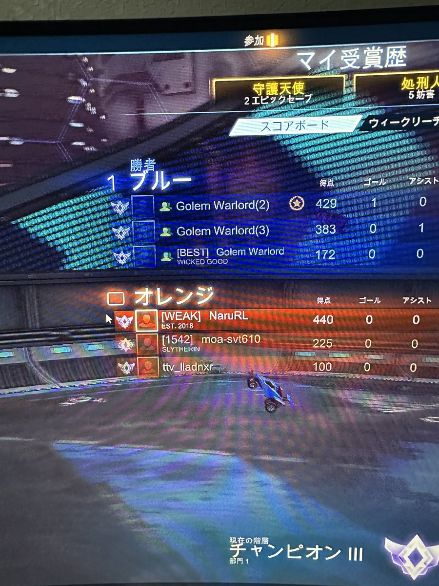 Naru_weak's tweet photo. #ロケリ
ボットってやつかやってんなぁぁぁぁ！
普通に勝ち筋はあったけど https://t.co/EaE5FZwTU7