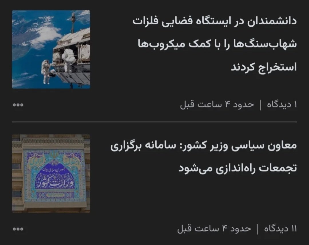 mReza tweet media
