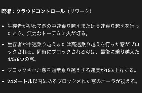 DbD攻略班@神ゲー攻略 tweet media