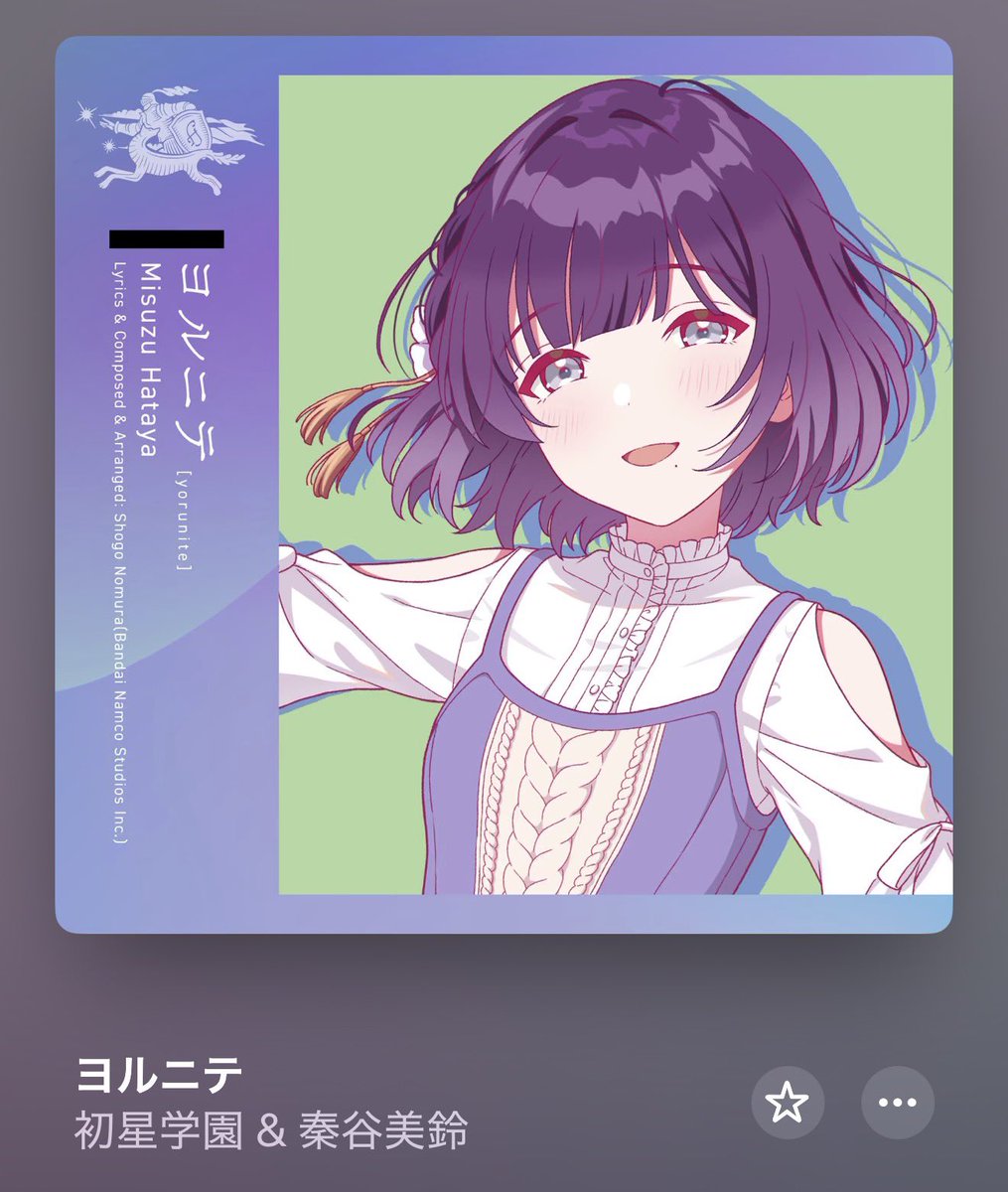 Post by ゆき on X: えっ？！？！？