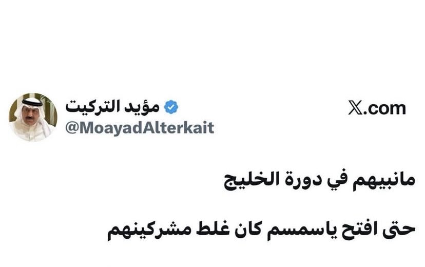 raغda fakhry tweet media