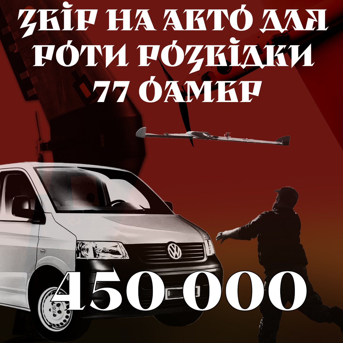 Атос tweet media