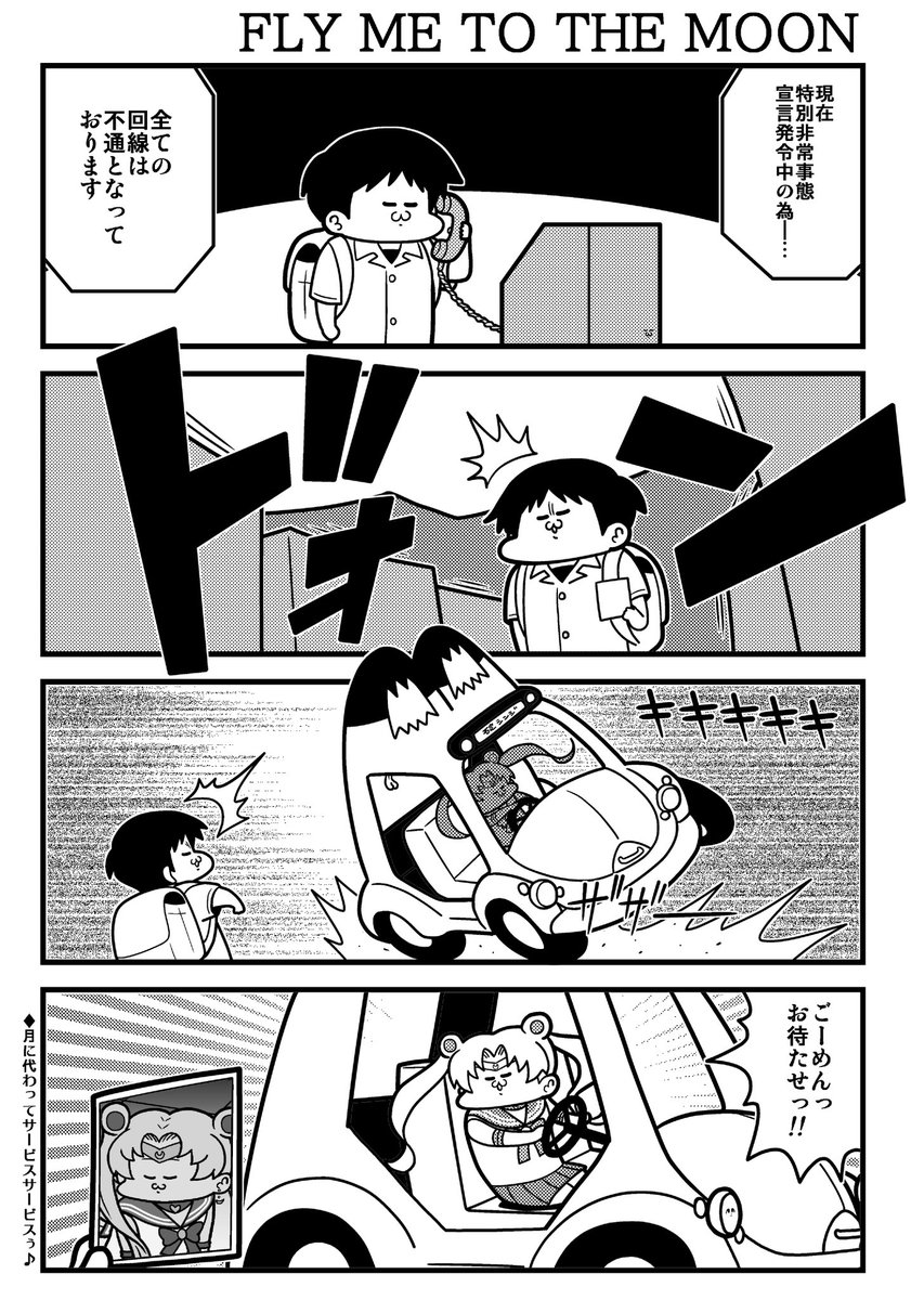 シンエヴァ公開少し前(2021/2/24)
#唐突に5年前の絵を載せる見た人もやる 