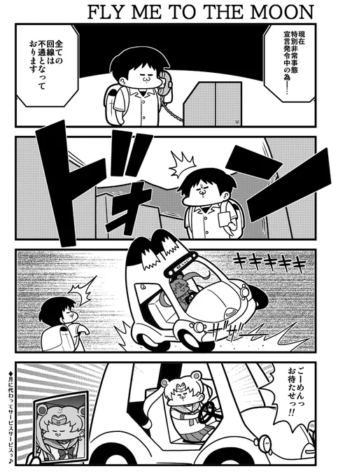 シンエヴァ公開少し前(2021/2/24)
#唐突に5年前の絵を載せる見た人もやる 