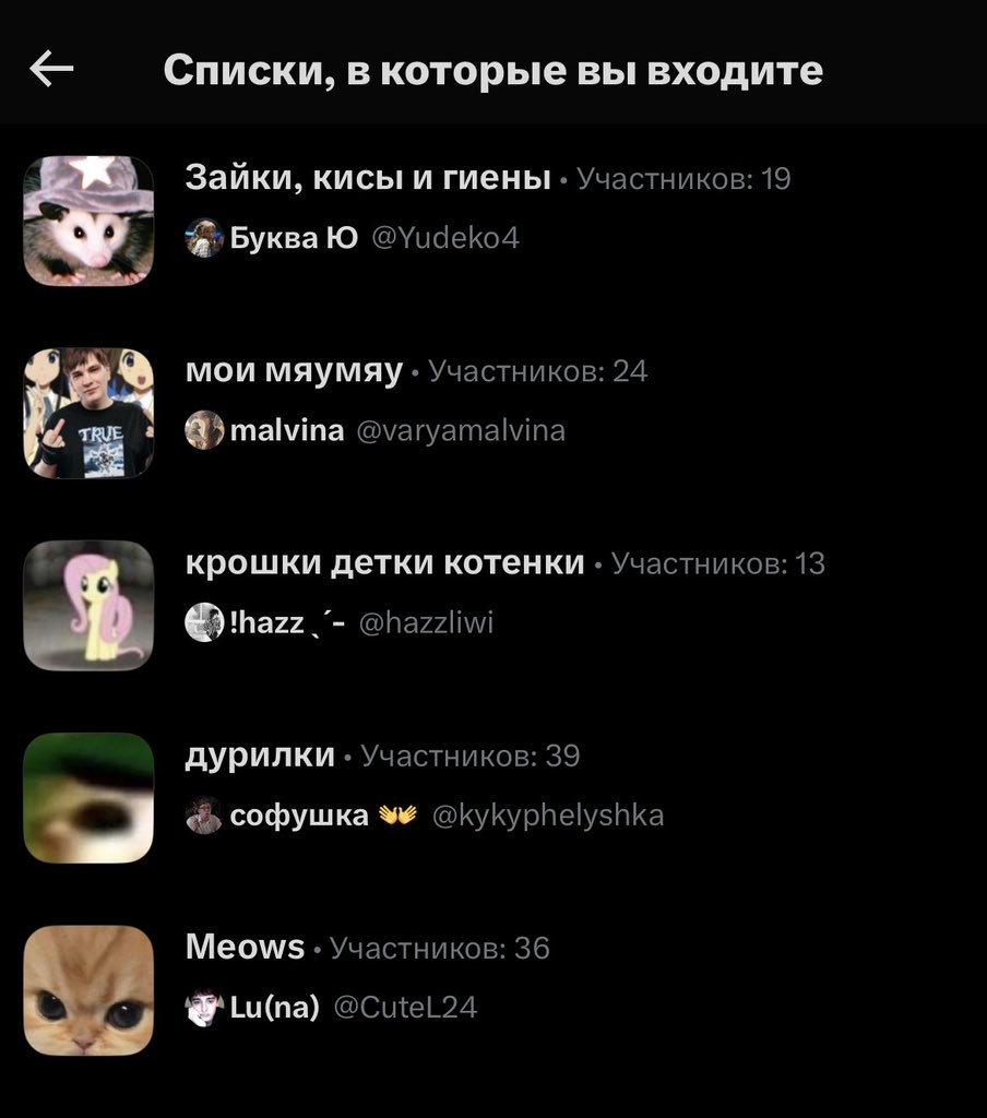 очень мило спасибо