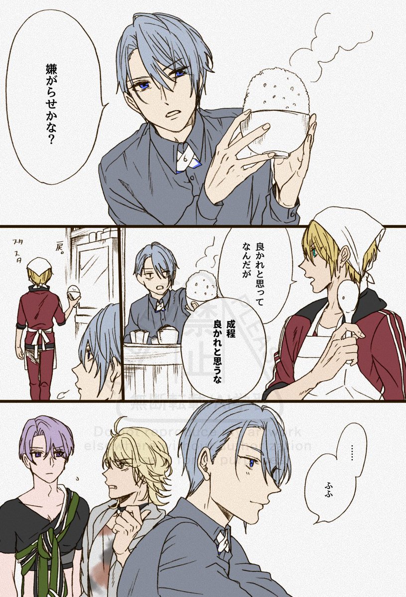 紫苑 (@Shion19Aster) / Posts / X