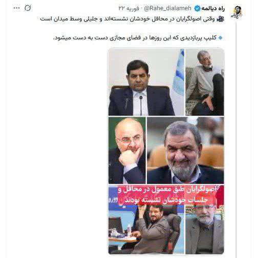 حاج میثم tweet media