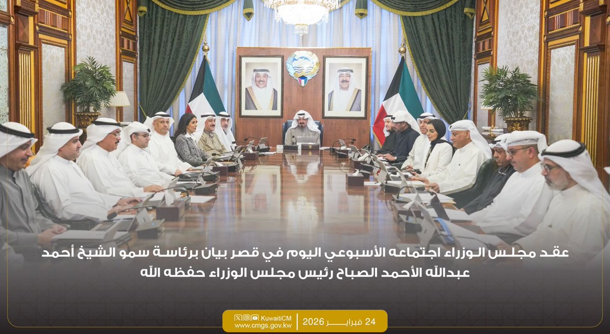 مجلس الوزراء الكويتي tweet media