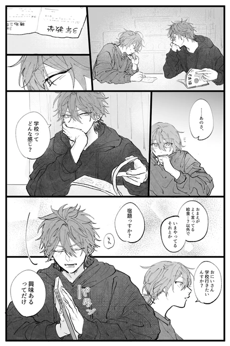 17燐と14もしくは15ニ 