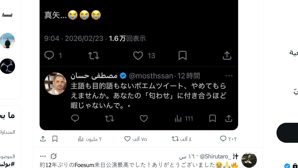 أنا من أمس اتعرض لأقوى حملة من اليابانيين اثنين مليون مشاهدة على العبد الفقير 
اليوم يوم النكف 
يوم الفزعة اليمانية والعربية 
اليوم مرتين وحسابي يتعطل 
لا تجعلوا اليابانيين يفرحوا بتعطيل الحساب