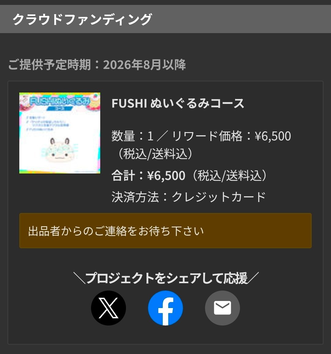 まめたろー (@mametaro_vv) / Posts / X