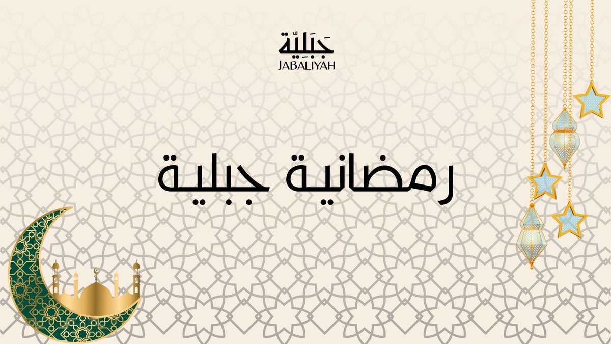 كم فنجان قهوة تشرّب بعد الفطور 😍؟

شاركونا ،لنهديكم فناجين جبلية التراثية🇸🇦
لمذاق مختلف للقهوة 👌

السحب عشوائي
لايك رتويت⏬️