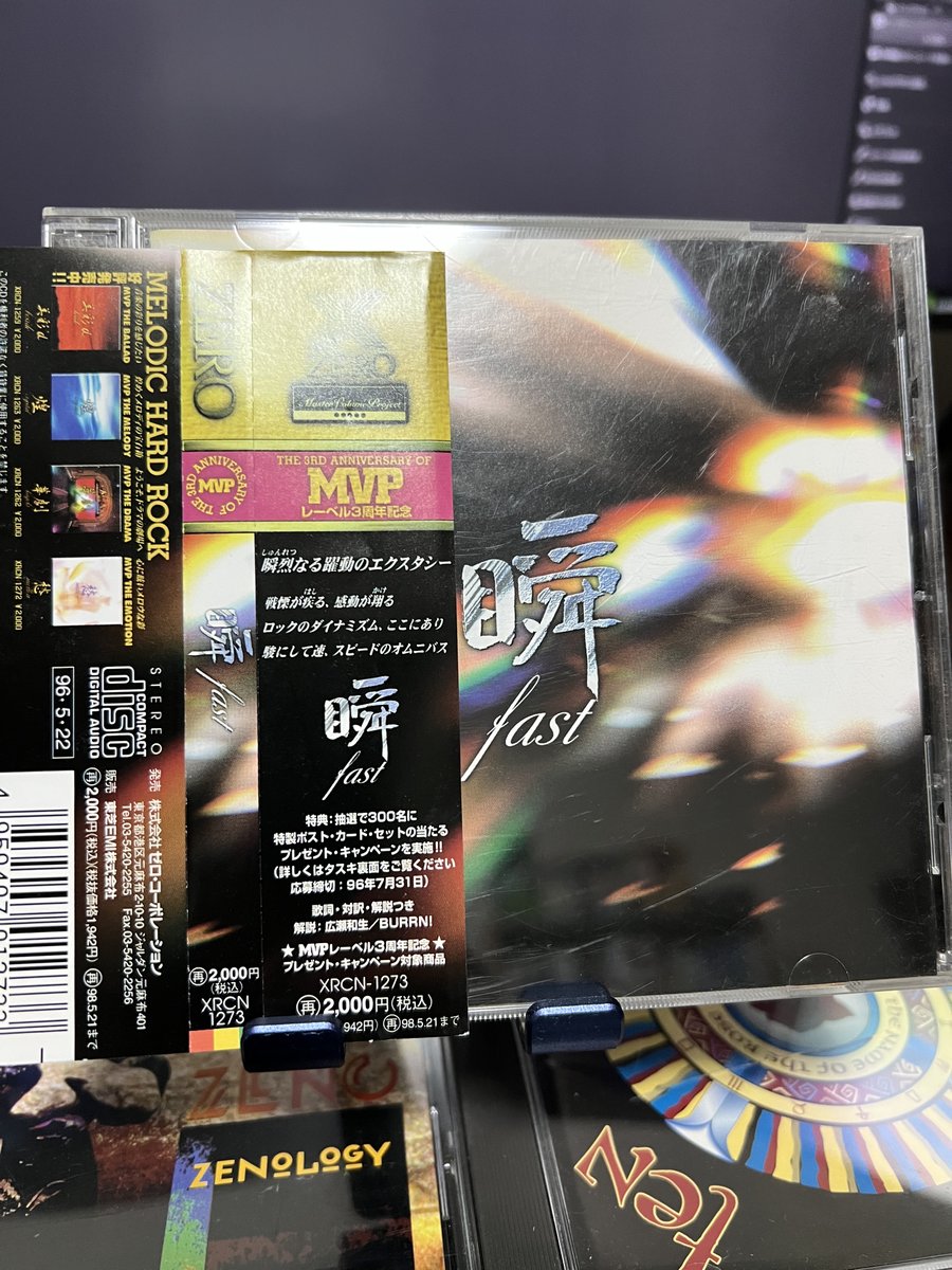 tenmazombie's tweet photo. ゼロ・コーポレーションはオムニバスシリーズも大変に素晴らしかった…… https://t.co/z2AUDiO0sP