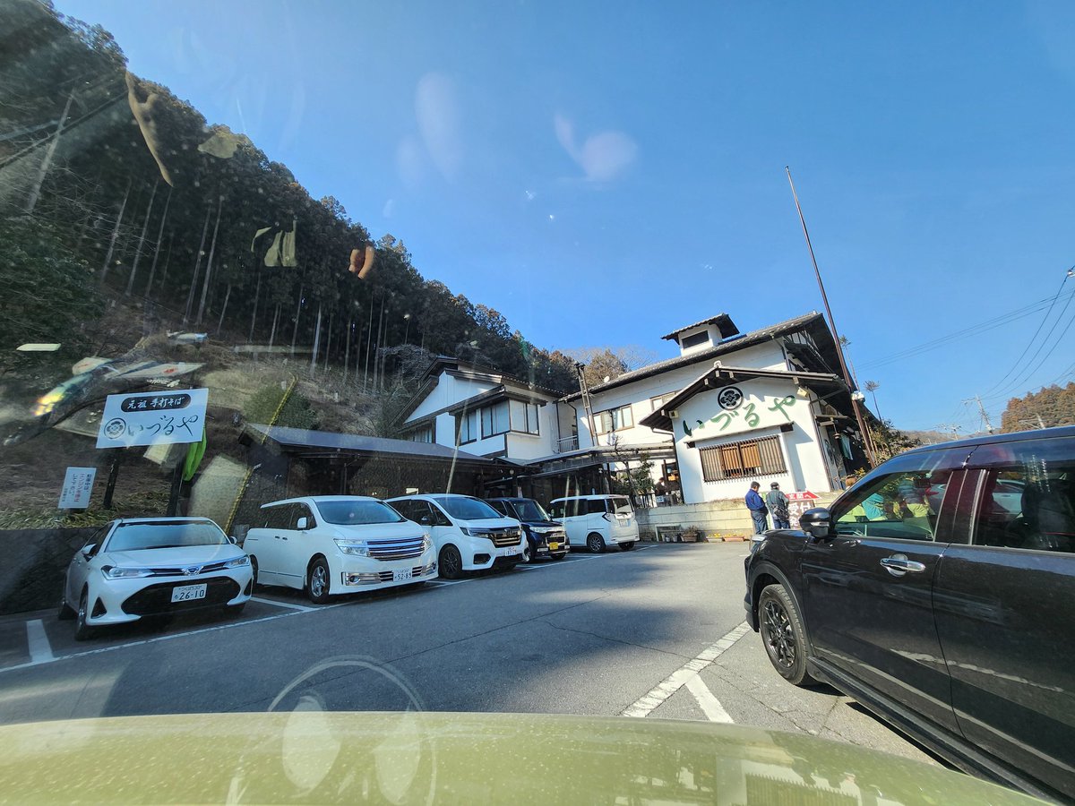 catch_the_onepe's tweet photo. 先日、栃木県にある超人気のそば屋さん『いづるや』さんへ、行ってきました。入口に名前を書いて待つこと一時間半。やっと店内へ。狙うは『寒晒しそば』2人で５合注文し、途中で通常のそば２合追加。食べ比べてみました。この土地ならではの美味しいお蕎麦期間限定です。お早めに！！ https://t.co/e8FVDzeew2