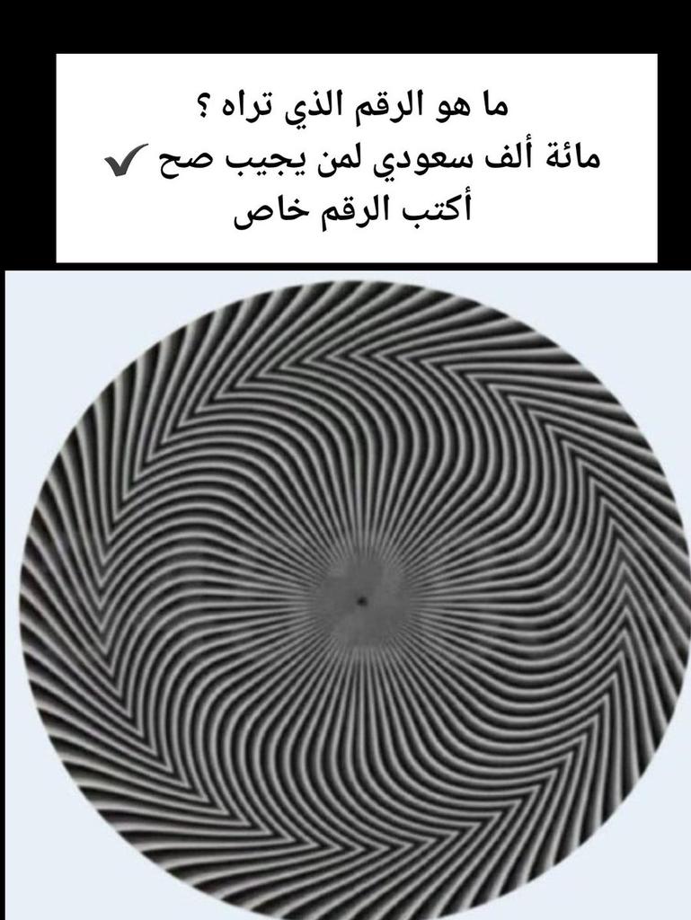 تركي ال الشيخ tweet media