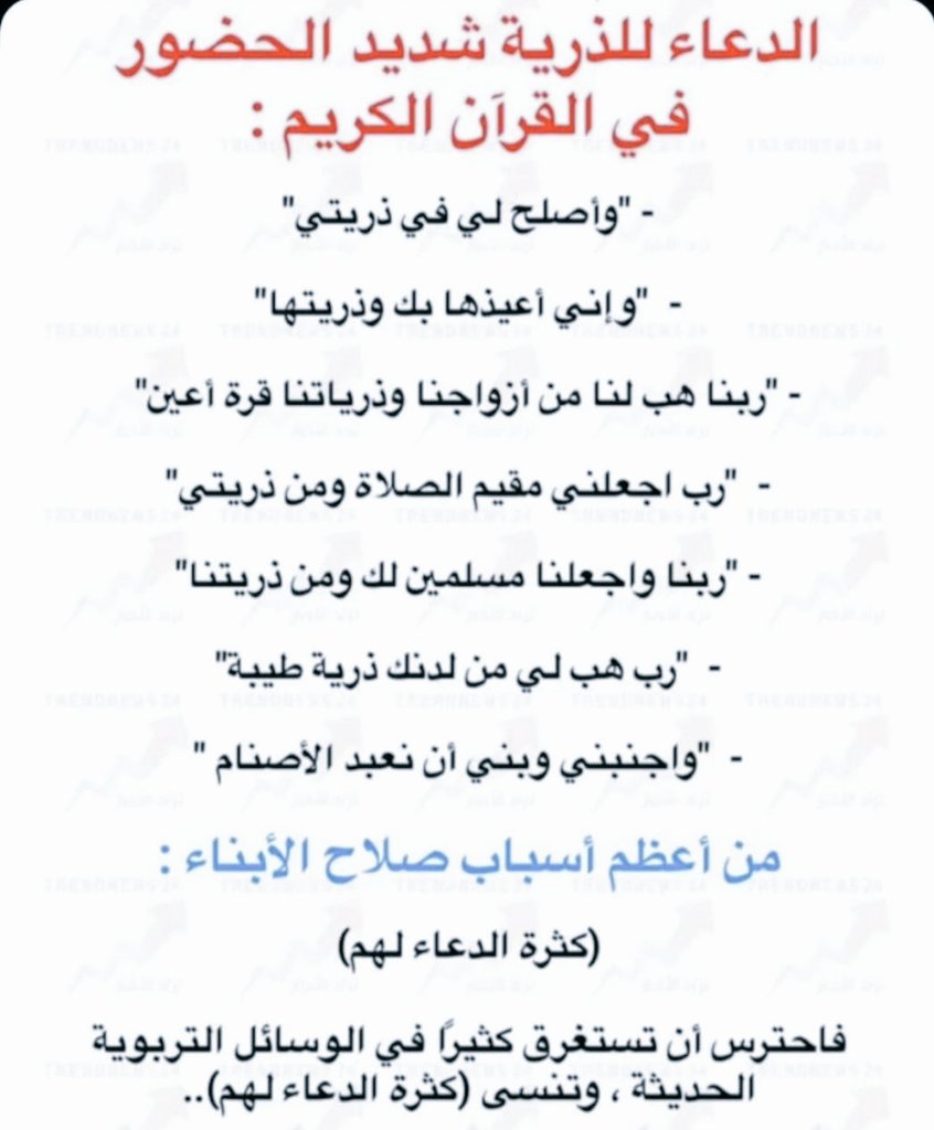 زاد الخير (@nma5552) on Twitter photo 