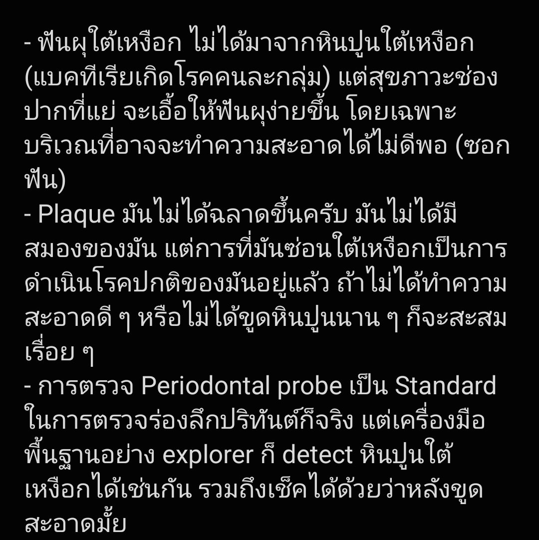 Augustine 🪷 | THE COD3X tweet media