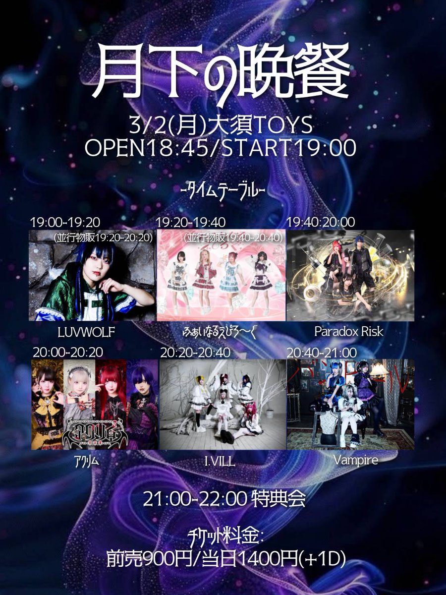 最新のフライヤーになります!!