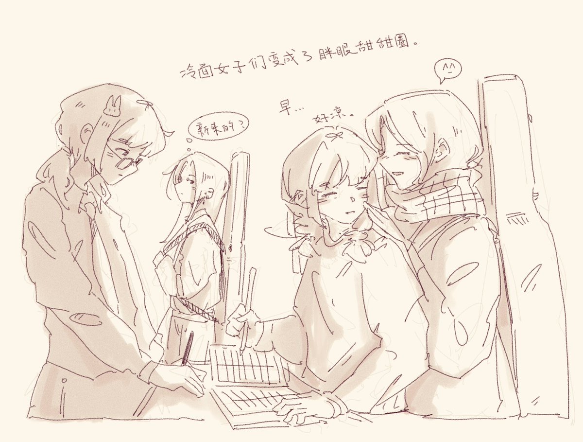 XilaiLiu33942's tweet image. #Layer 
🥺🥺🩷