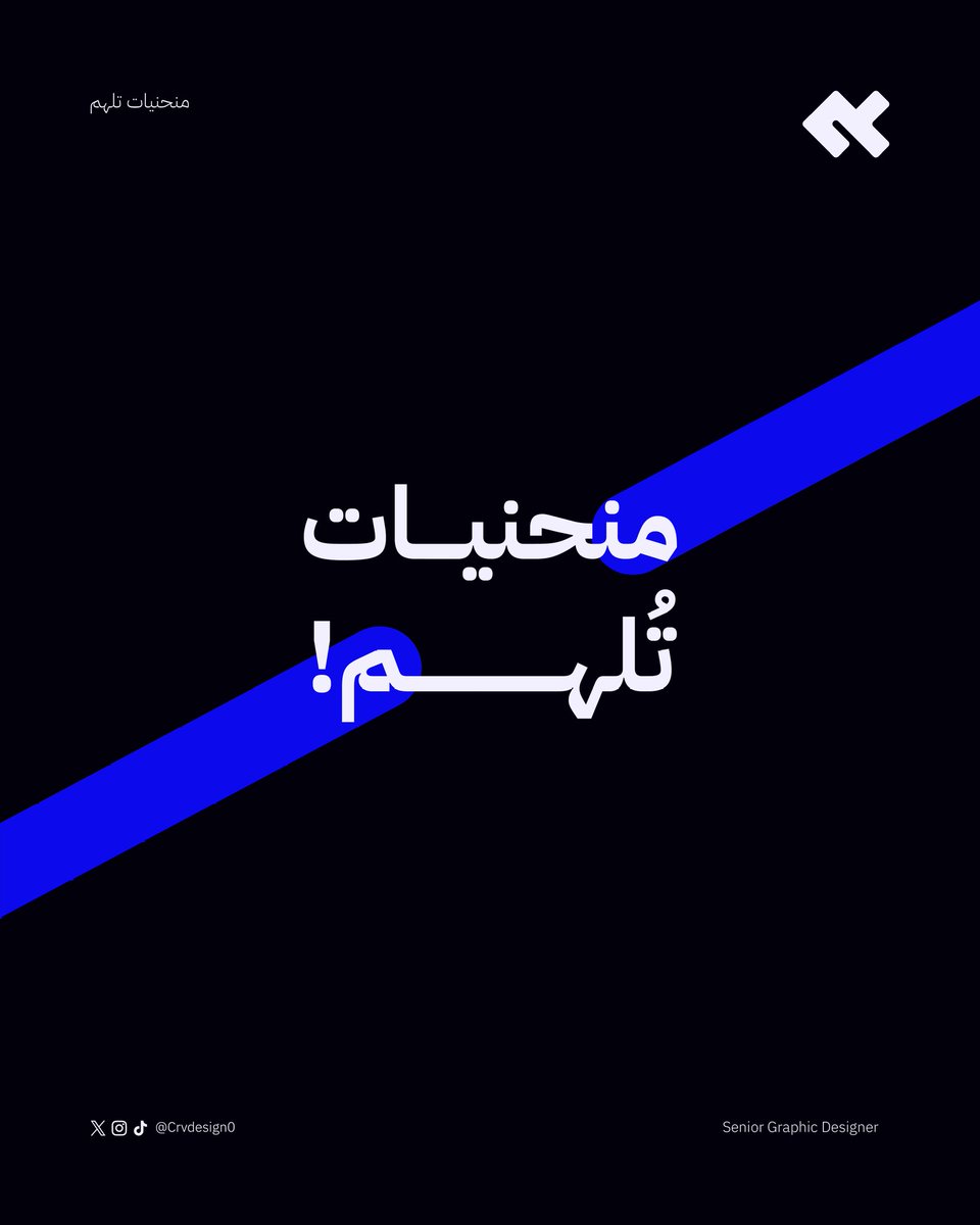 crvdesign0's tweet photo. "منحنياات تُلهم"
انسيابية في الشكل، وقوةٌ في المعنى.

#مصمم #تصميم #ai #design #الذكاء_الاصطناعي https://t.co/dCB4bhvcyC