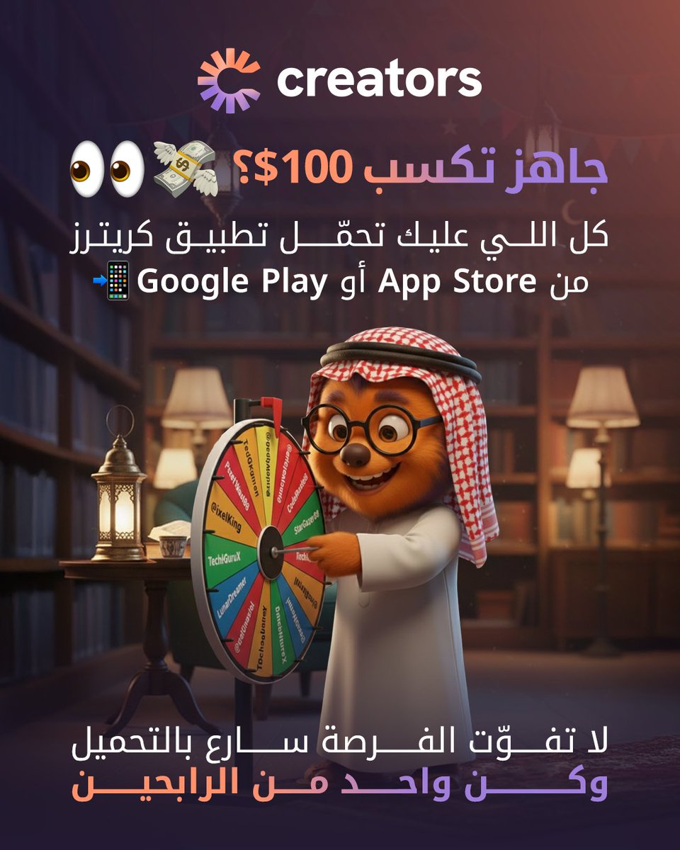 Creators tweet media