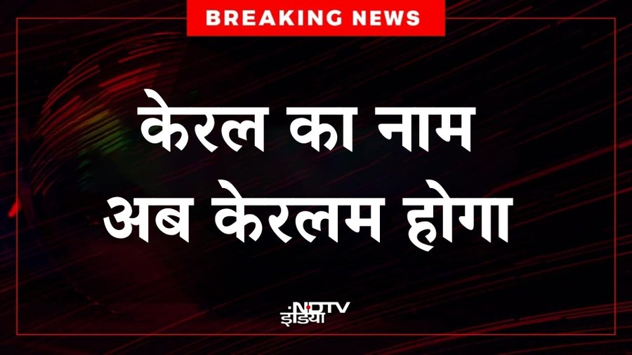 Nadeem Ansari tweet media