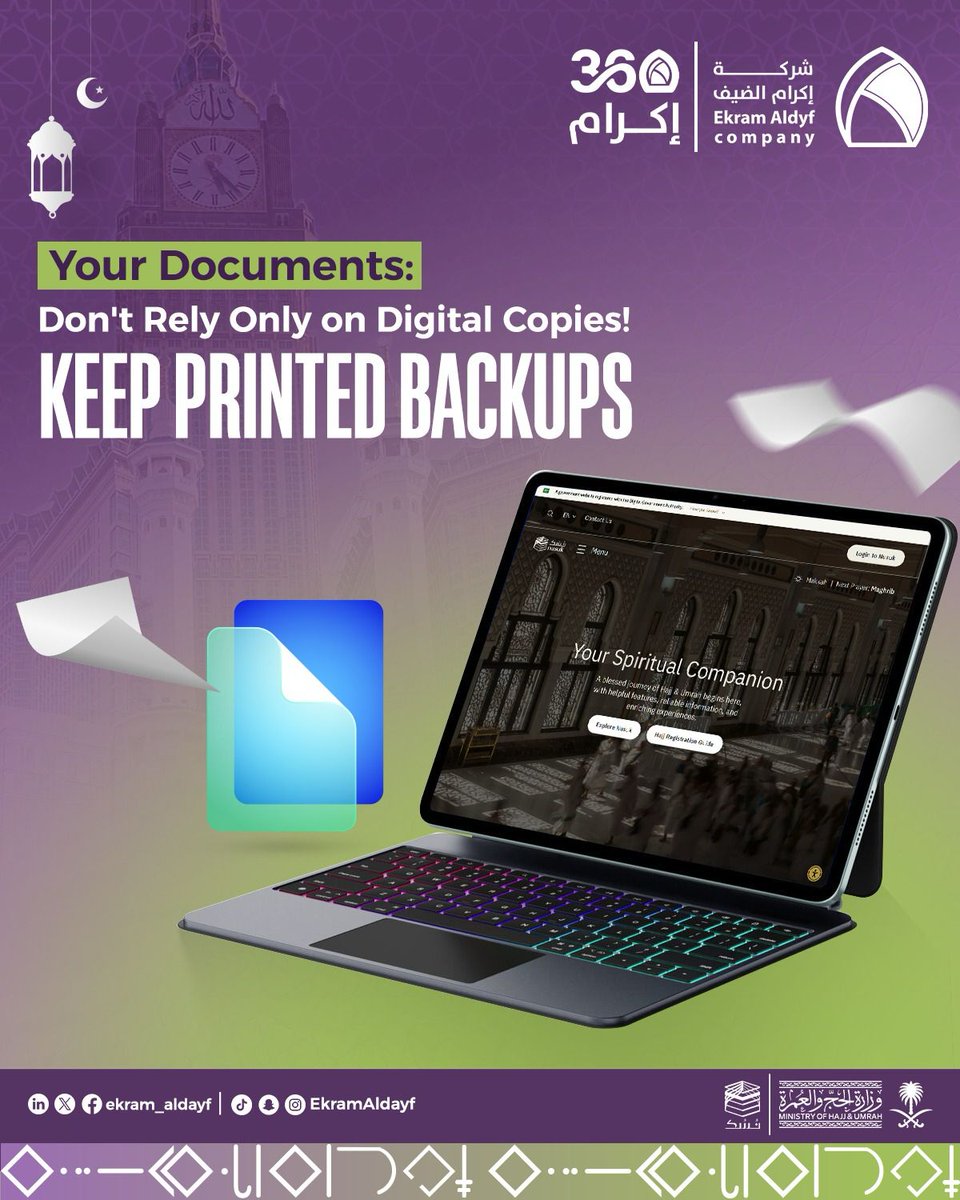 ضيوف إكرام الضيف الكرام،
شكرًا لاختياركم شركة إكرام الضيف لخدمتكم في رحلتكم المباركة.
نسعد بتقديم خدمات تليق بكم وتجربة إيمانية مميزة تبقى في الذاكرة.
بعد إتمام الحجز، يرجى التأكد من الاحتفاظ بنسخ مطبوعة من جميع مستنداتكم المهمة، بما في ذلك:
•جواز السفر
•التأشيرة
•تفاصيل الحجز