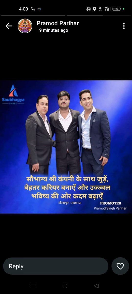 MAN SINGH CHAUHAN पत्रकार tweet media