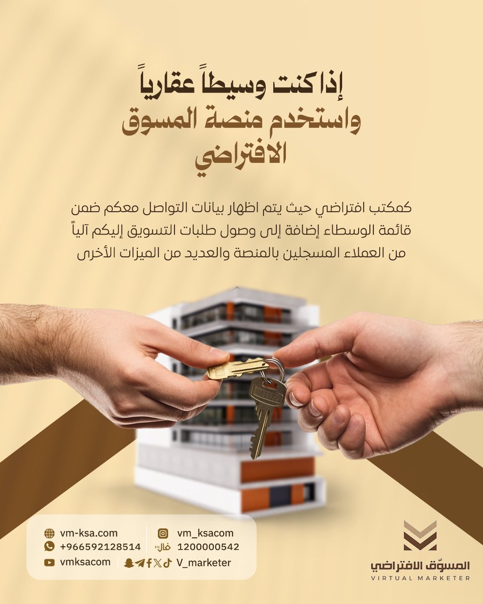 براء | مصممة موشن جرافيك tweet media