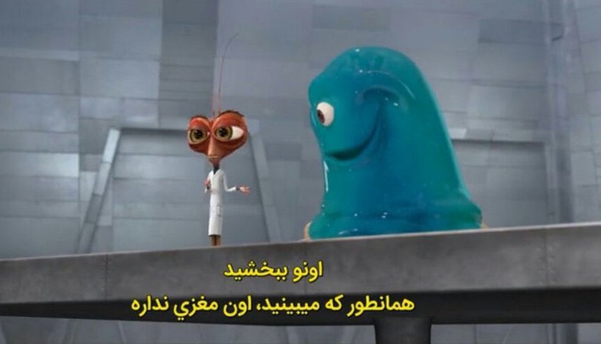 هایزنبرگ tweet media