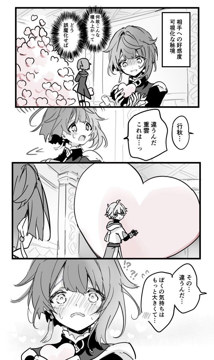 ⓎⓊⒾ💙illustrator (@yui_4293) / Posts / X