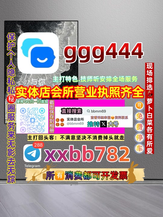 Bùi Linh tweet media