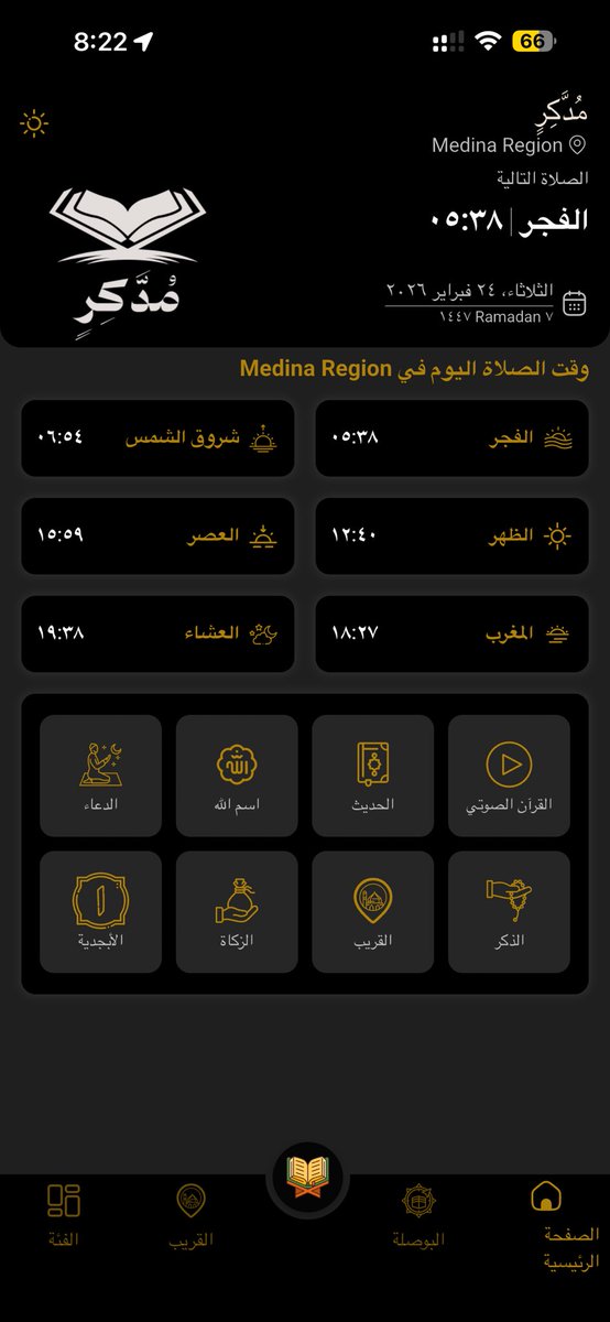 x7mii | حميدان tweet media