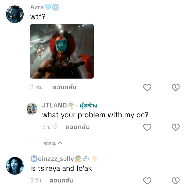 I feel completely burnt out about posting my artwork on TikTok because Avatok is so incredibly stupid. They’re constantly picking fights over my Metkayina/Recom OC pairing. It’s so ridiculously pointless that it makes me want to type in Thai, “สาระแนอีสัส"
