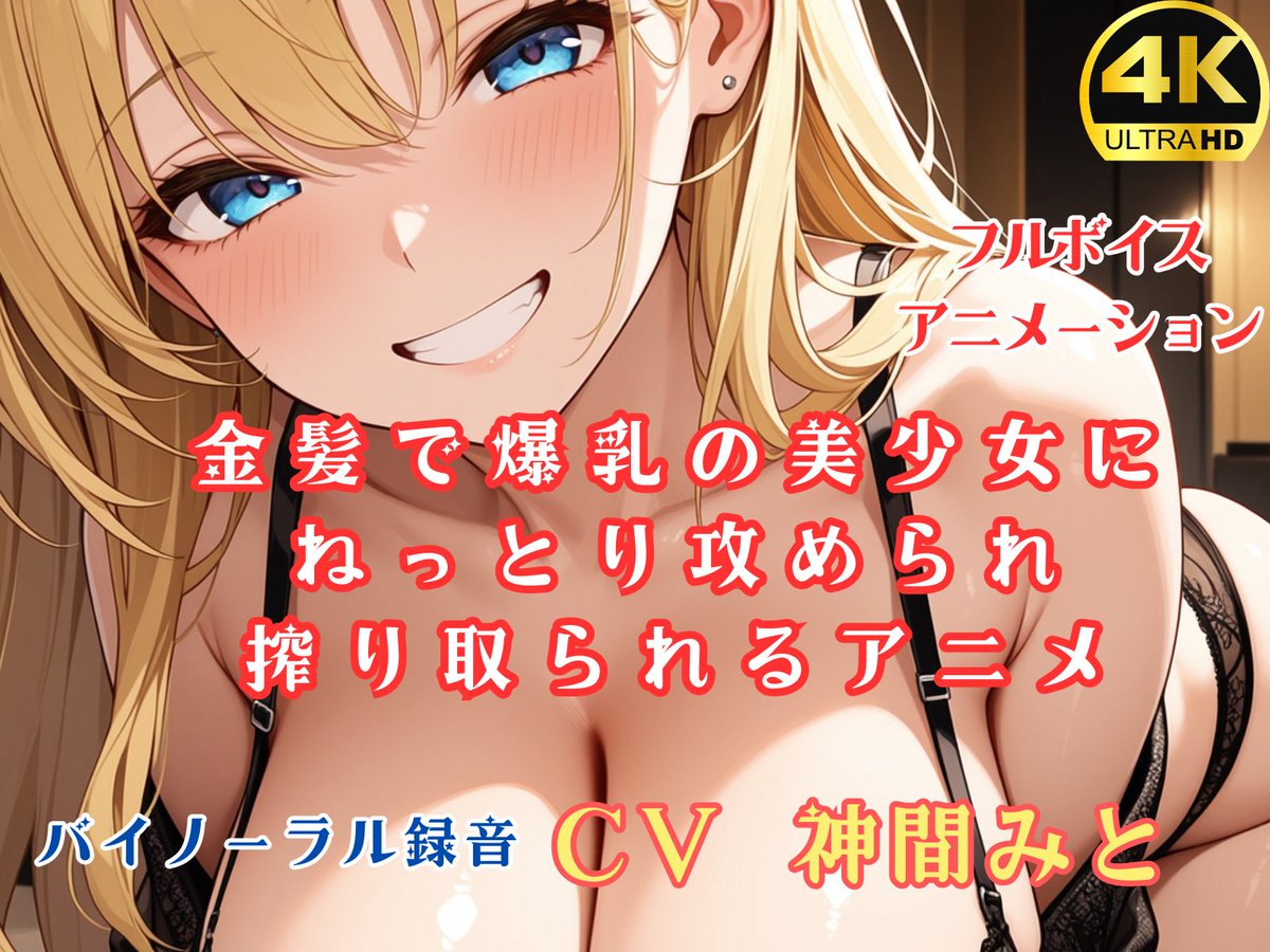 アトリエハーテ🔞 tweet media