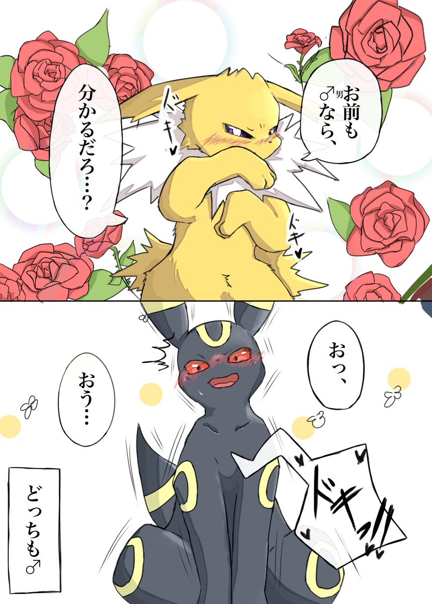 くぅろん tweet media