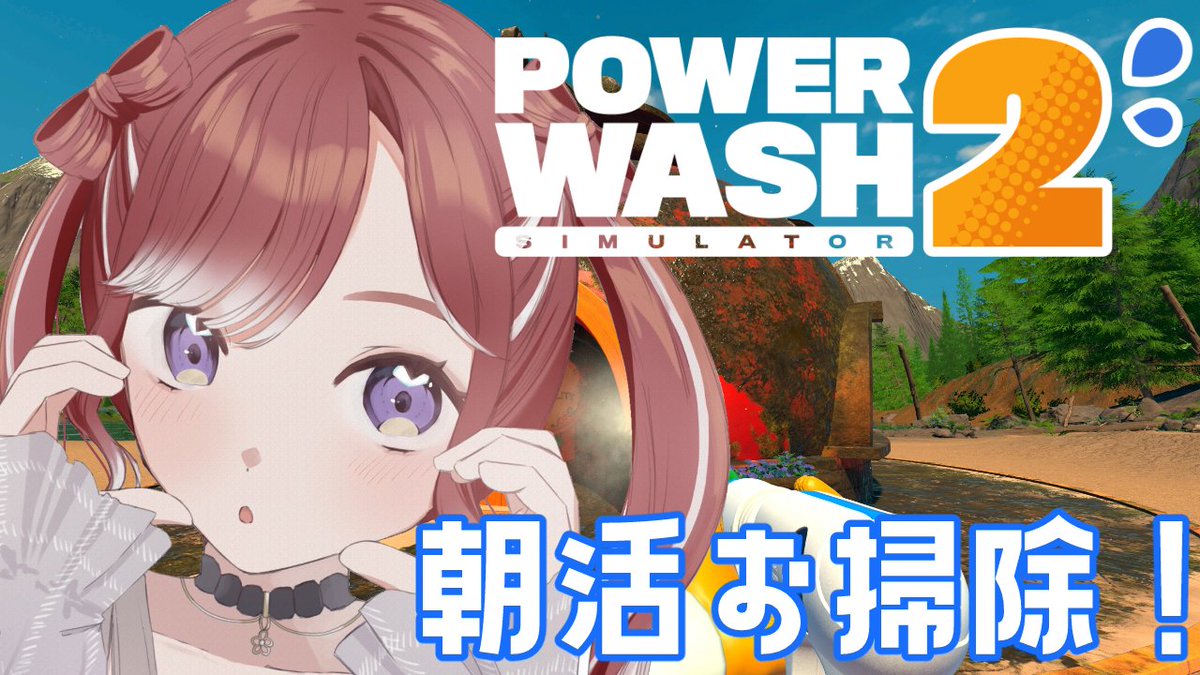 早乙女ベリー🍰🧁にじさんじ (@Saotome_Berry) / Posts / X