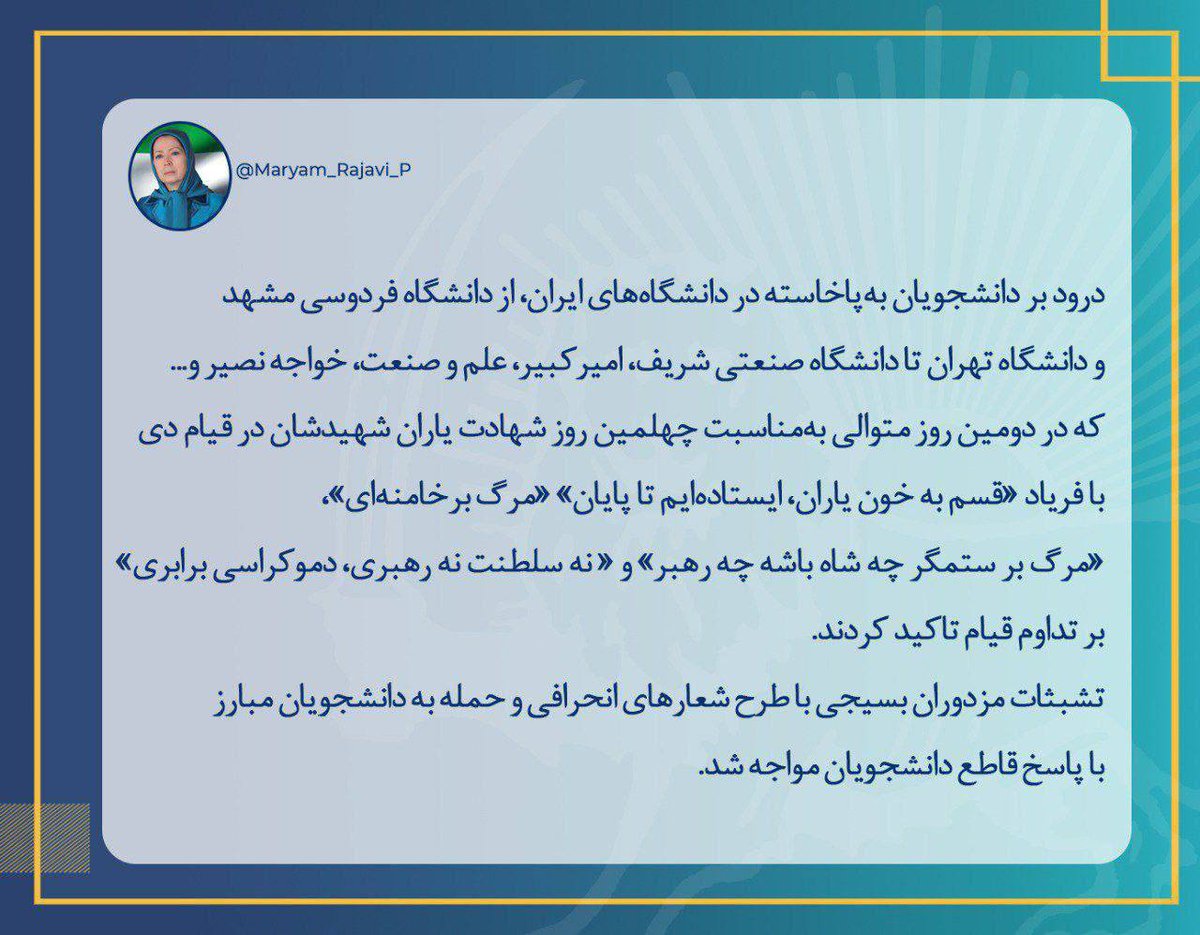𝐀𝐦𝐞𝐭𝐡𝐲𝐬𝐭 | آرمان tweet media