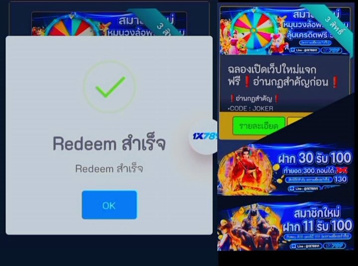 Adamant040243TP's tweet photo. #แจกโค้ดฟรี 💟 สมาชิกใหม่
✅ กดติดตาม ♥️ กดหัวใจ ♻ รีทวิต
เม้น📌 #เครดิตฟรีล่าสุด

🔻รับสิทธิ์ 🌀 หมุนวงล้อฟรี 3 ครั้ง
🔻ทำยอด 350 ถอนได้ 50 บาท
🔻𝘾𝙊𝘿𝙀 : อยู่ที่วงล้อ ➤ หน้าเว็บ

☑️ 𝟙𝕏𝟟𝟠𝟡
https://t.co/TlfFjVajWR

📐🌀 \_______
#เครดิตฟรีสมาชิกใหม่ #แจกเครดิตฟรี #ทุนฟรี https://t.co/Nltiv3jYEY